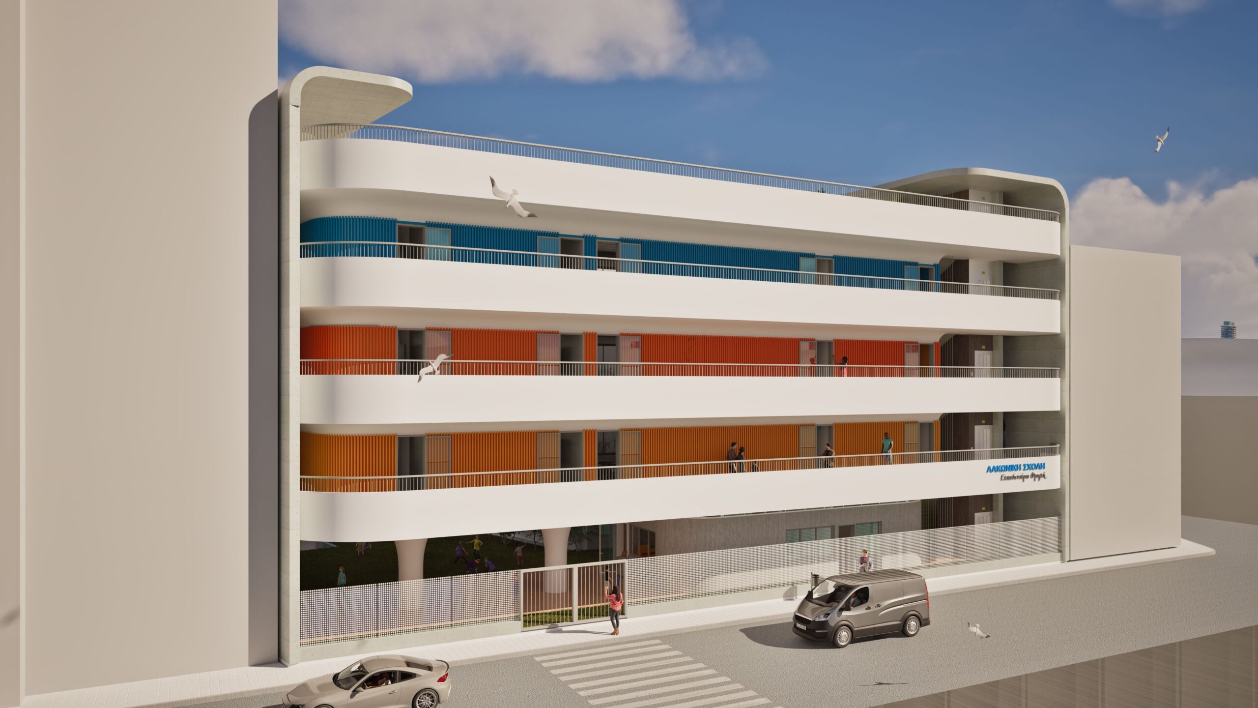 Lakoniki School Secondary – Academy — An interior courtyard view of a school complex with a green lawn surrounded by multi-level buildings showcasing curved balconies, colorful window panels (blue and orange), and modernist concrete structures under a bright sky. — by Modify Architects
